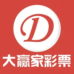大赢家彩票